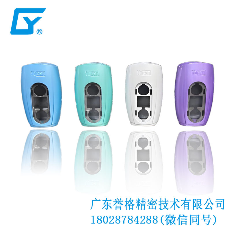 電子煙主體