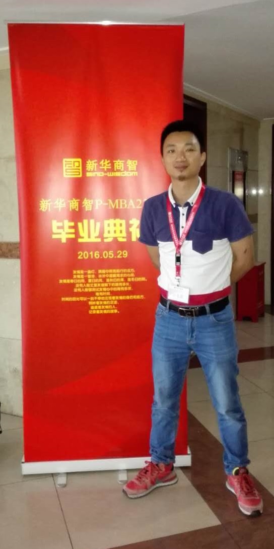 深圳PMBA23班畢業(yè)典禮，譽格學員畢業(yè)了