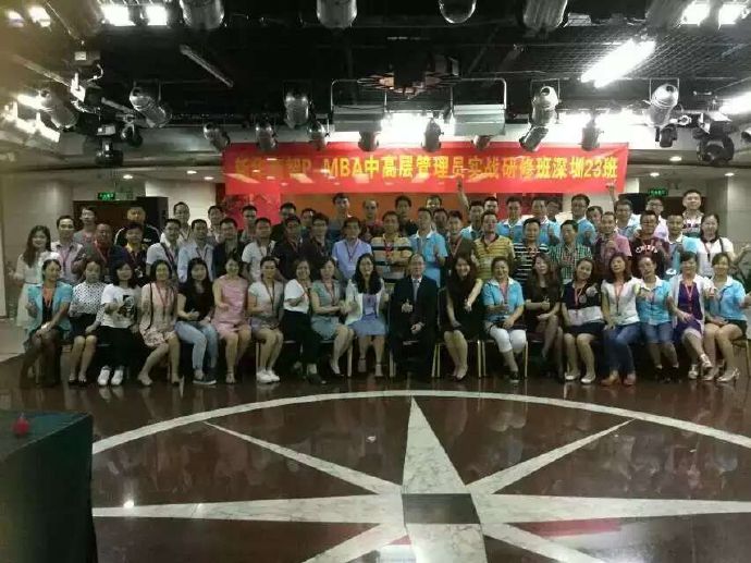 深圳PMBA23班畢業(yè)典禮，譽格學員畢業(yè)了