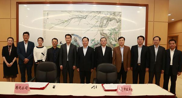 騰訊、東莞聯(lián)手共建“互聯(lián)網(wǎng)+”，東莞壓鑄廠將成潛在受益者