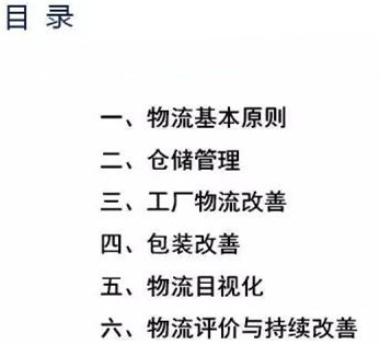 圖文詳解，深圳壓鑄公司該怎么改善車間的流轉(zhuǎn)狀況