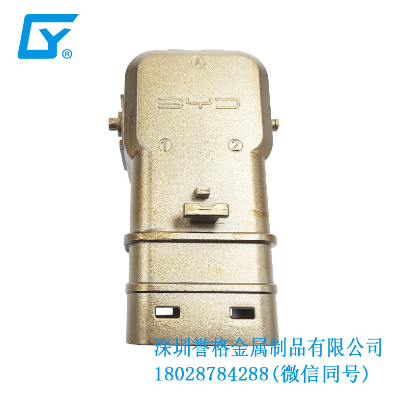 交流AC電動汽車充電接口有用到鋅合金壓鑄產(chǎn)品嗎？