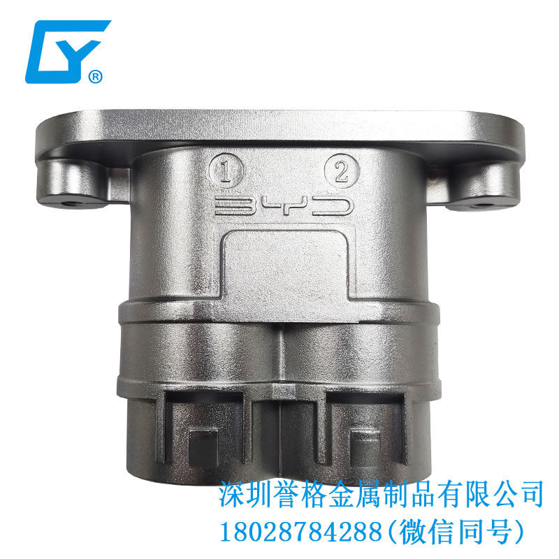 壓鑄工藝在直流DC充電口配件有應(yīng)用到嗎？