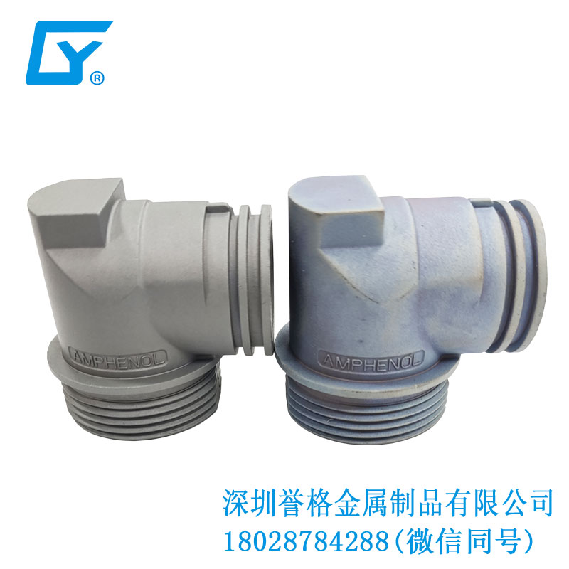 歐標(biāo)電動汽車充電站有使用鋁合金壓鑄模具嗎？